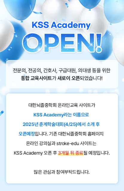 e-learning system
