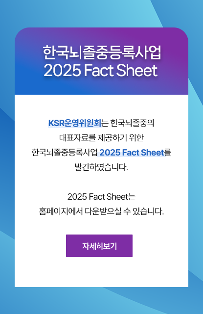 팩트 시트 (fact sheet)